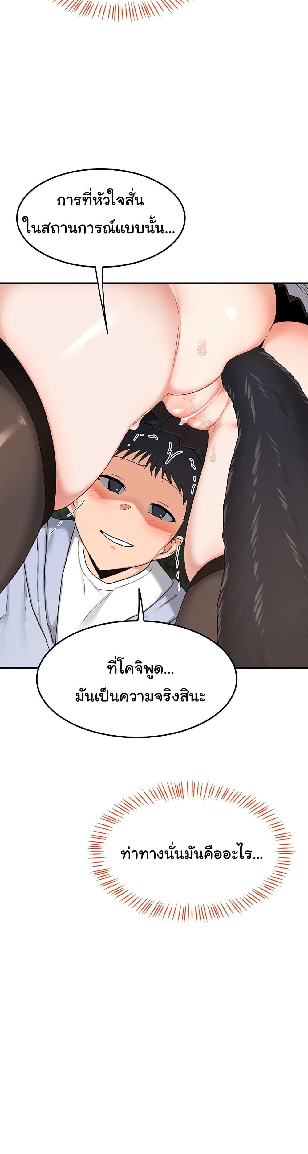 Doujin-Lc- อ่าน โดจิน มังฮวา เกาหลี ญี่ปุ่น จีน แปลไทย MILF Exchange Plan ตอนที่ 1 2 3 4 5 6 7 8 9 10 11 12 13 14 ฟรี ไม่มีโฆษณา อ่าน โดจิน Manhwa เกาหลี ญี่ปุ่น จีน เรามีครบ คัดมาให้เน้นๆ โดจิน 18+ รับประกันความฟินโดย  Doujin Lc
