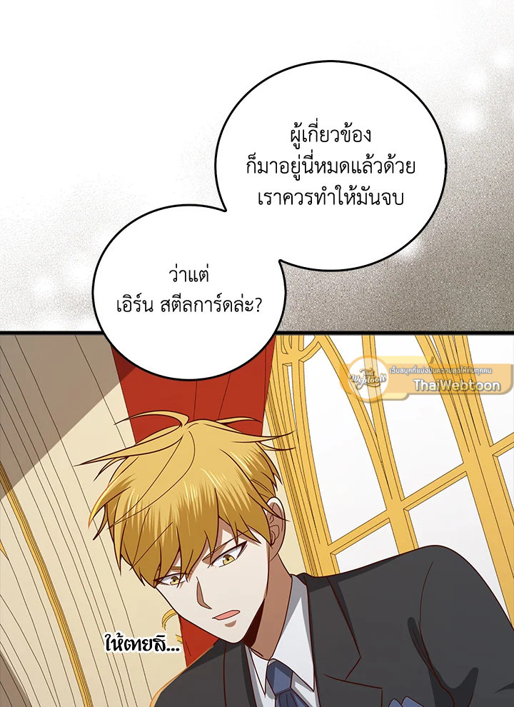 Manga-lc-com อ่านมังงะ อ่านการ์ตูน ออนไลน์ ฟรี The Lord of Coins ตอนที่ 1 2 3 4 5 6 7 8 9 10 11 12 13 14 ฟรี ไม่มีโฆษณา Manga-lc - อ่าน มังงะ อ่าน การ์ตูน ออนไลน์ อ่านมังงะ ฟรี