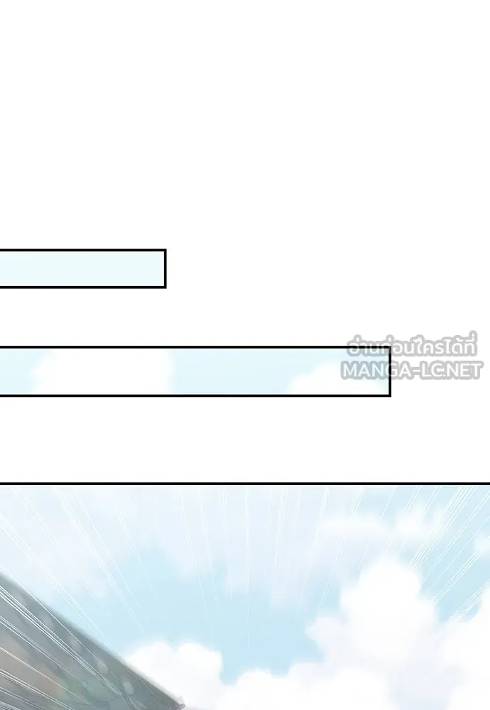 ความลับของสาวร่างทรง ตอนที่ 36 รูปที่ 81