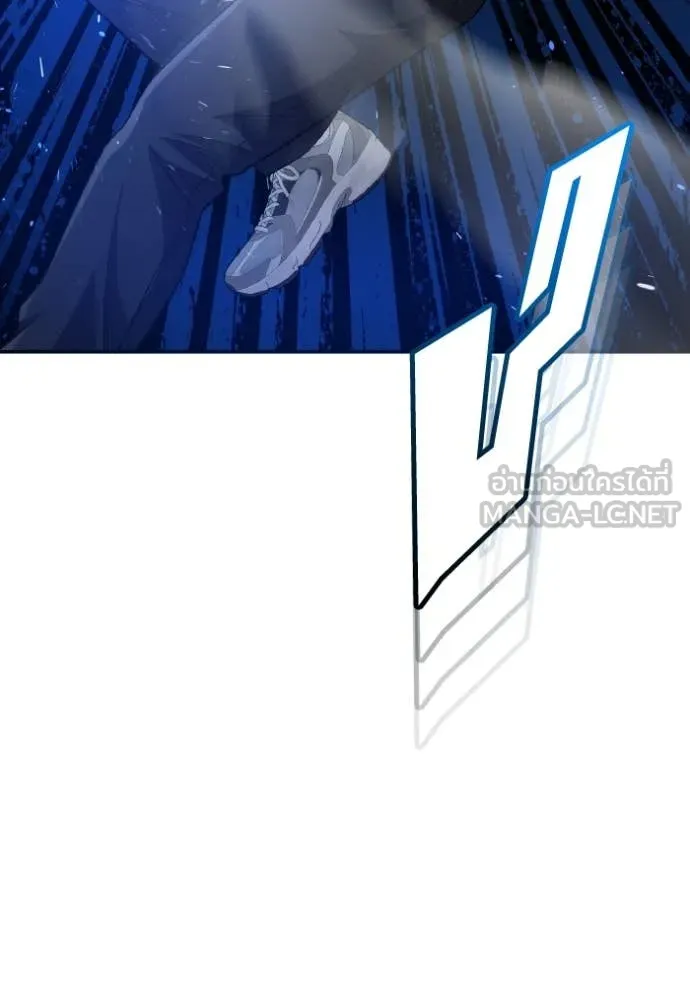 อัจฉริยะนอกคอก ตอนที่ 132 รูปที่ 36