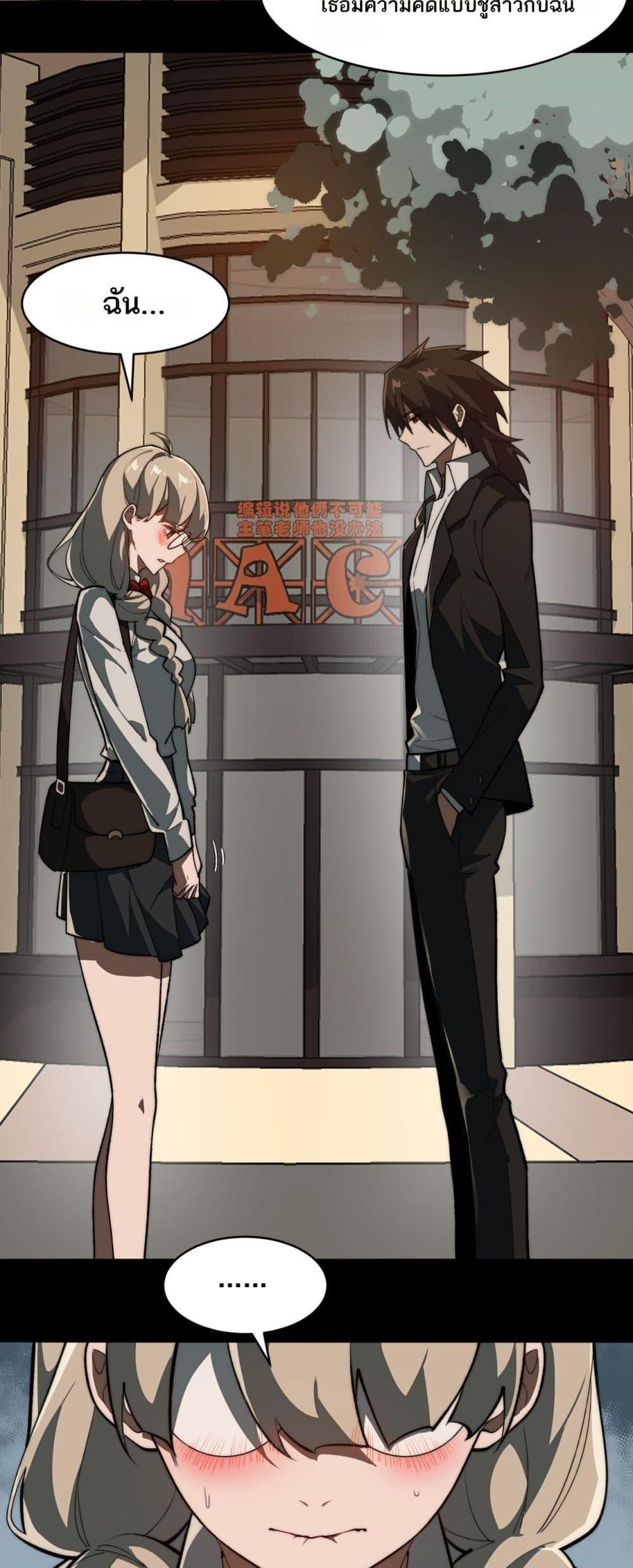 Manga-lc-com อ่านมังงะ อ่านการ์ตูน ออนไลน์ ฟรี I Created An Urban Legend ตอนที่ 1 2 3 4 5 6 7 8 9 10 11 12 13 14 ฟรี ไม่มีโฆษณา Manga-lc - อ่าน มังงะ อ่าน การ์ตูน ออนไลน์ อ่านมังงะ ฟรี