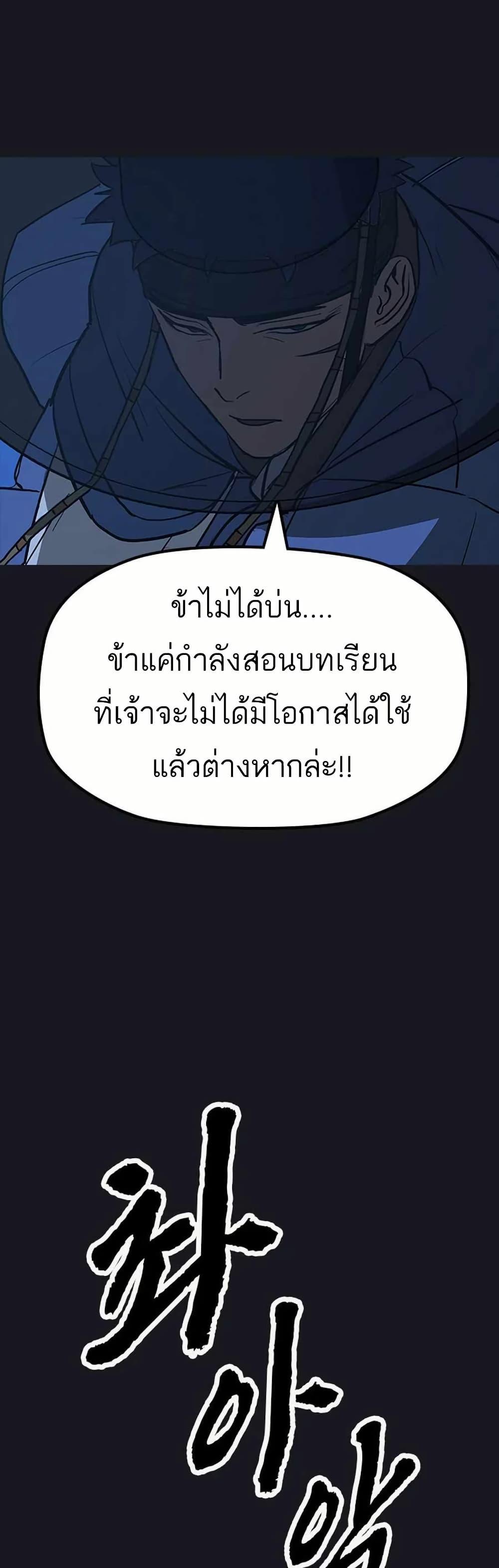 Manga-lc-com อ่านมังงะ อ่านการ์ตูน ออนไลน์ ฟรี Grim Reaper Master of the Underworld ตอนที่ 1 2 3 4 5 6 7 8 9 10 11 12 13 14 ฟรี ไม่มีโฆษณา Manga-lc - อ่าน มังงะ อ่าน การ์ตูน ออนไลน์ อ่านมังงะ ฟรี