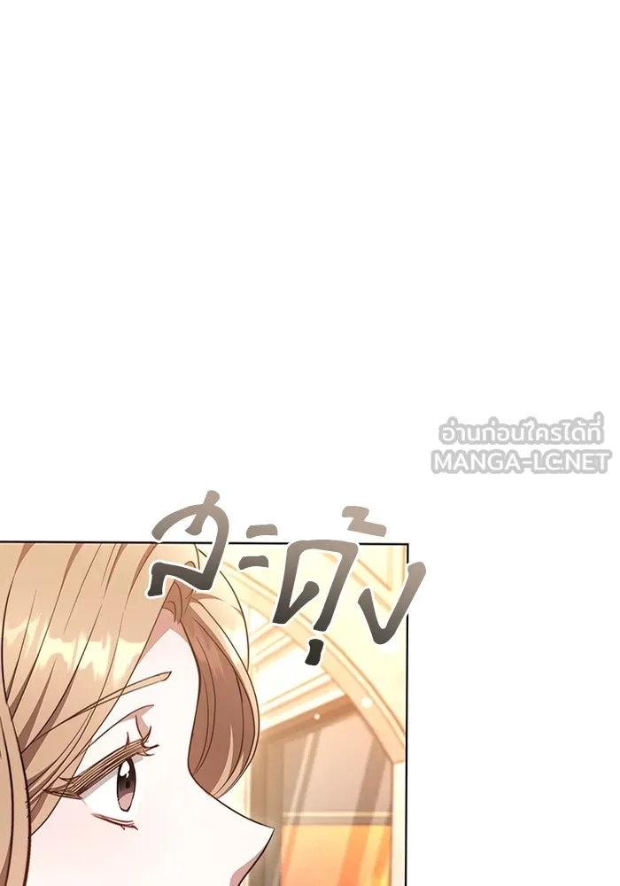 ละลายรักให้ล้นใจ ตอนที่ 47 รูปที่ 78