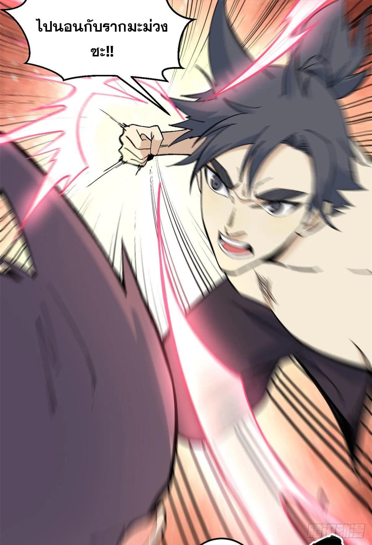 Manga-lc-com อ่านมังงะ อ่านการ์ตูน ออนไลน์ ฟรี All Hail the Sect Leader ตอนที่ 1 2 3 4 5 6 7 8 9 10 11 12 13 14 ฟรี ไม่มีโฆษณา Manga-lc - อ่าน มังงะ อ่าน การ์ตูน ออนไลน์ อ่านมังงะ ฟรี