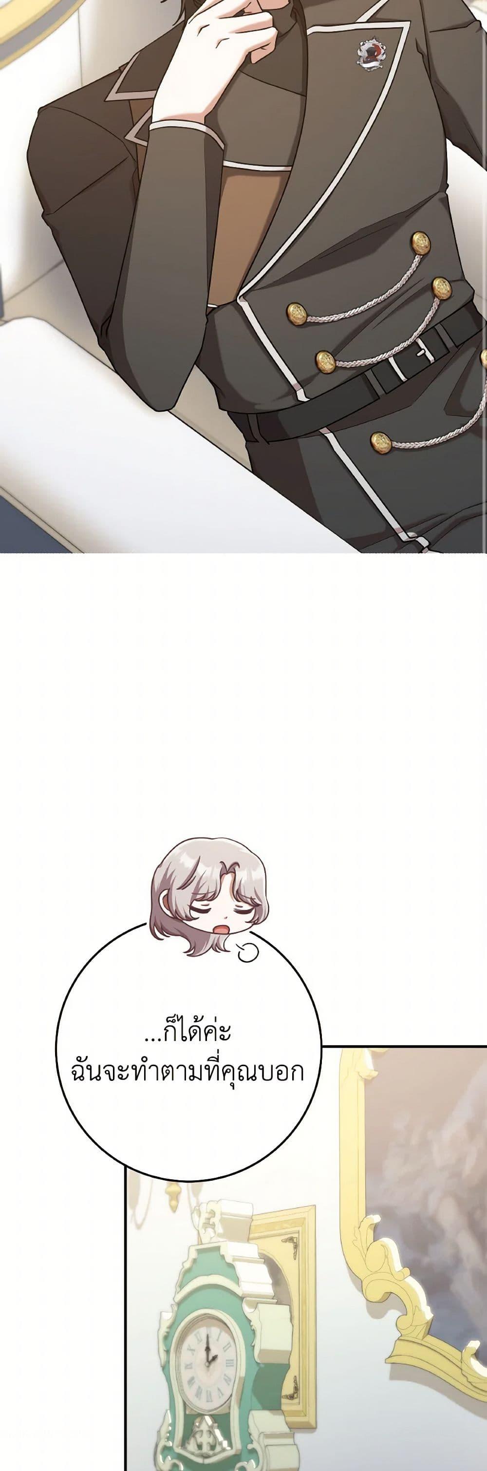 Manga-lc-com อ่านมังงะ อ่านการ์ตูน ออนไลน์ ฟรี I’m Not the Final Boss’ Lover ตอนที่ 1 2 3 4 5 6 7 8 9 10 11 12 13 14 ฟรี ไม่มีโฆษณา Manga-lc - อ่าน มังงะ อ่าน การ์ตูน ออนไลน์ อ่านมังงะ ฟรี