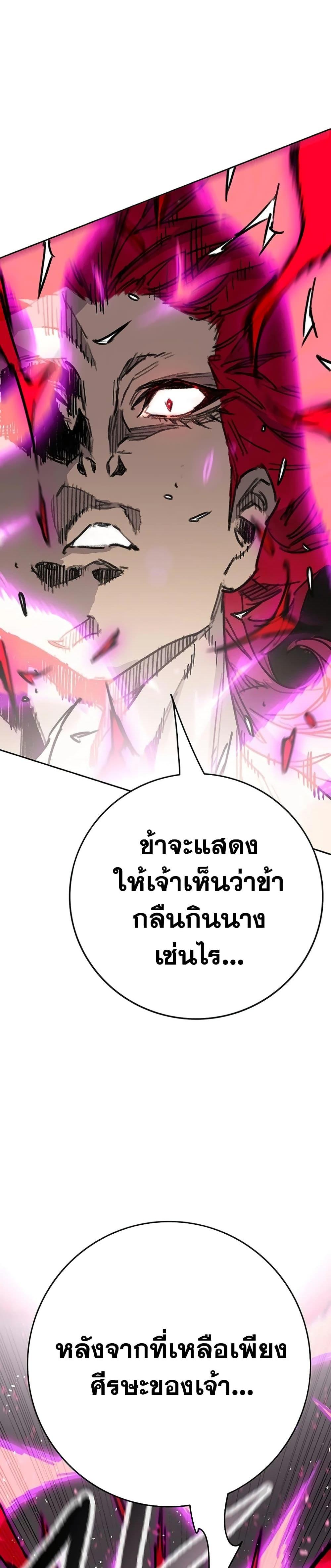 Manga-lc-com อ่านมังงะ อ่านการ์ตูน ออนไลน์ ฟรี The Undefeatable Swordsman ตอนที่ 1 2 3 4 5 6 7 8 9 10 11 12 13 14 ฟรี ไม่มีโฆษณา Manga-lc - อ่าน มังงะ อ่าน การ์ตูน ออนไลน์ อ่านมังงะ ฟรี