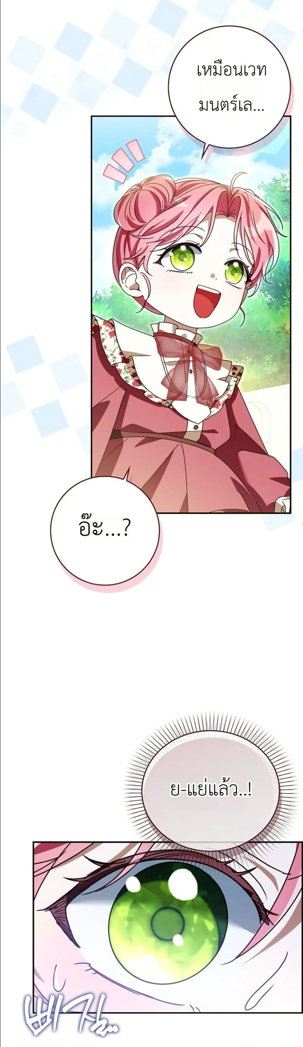 Manga-lc-com อ่านมังงะ อ่านการ์ตูน ออนไลน์ ฟรี I Will Save My Dad ตอนที่ 1 2 3 4 5 6 7 8 9 10 11 12 13 14 ฟรี ไม่มีโฆษณา Manga-lc - อ่าน มังงะ อ่าน การ์ตูน ออนไลน์ อ่านมังงะ ฟรี
