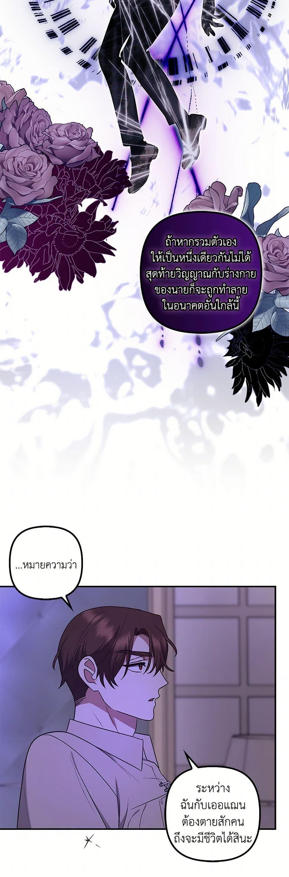 Manga-lc-com อ่านมังงะ อ่านการ์ตูน ออนไลน์ ฟรี The Abandoned Bachelorette Enjoys Her Simple Life ตอนที่ 1 2 3 4 5 6 7 8 9 10 11 12 13 14 ฟรี ไม่มีโฆษณา Manga-lc - อ่าน มังงะ อ่าน การ์ตูน ออนไลน์ อ่านมังงะ ฟรี