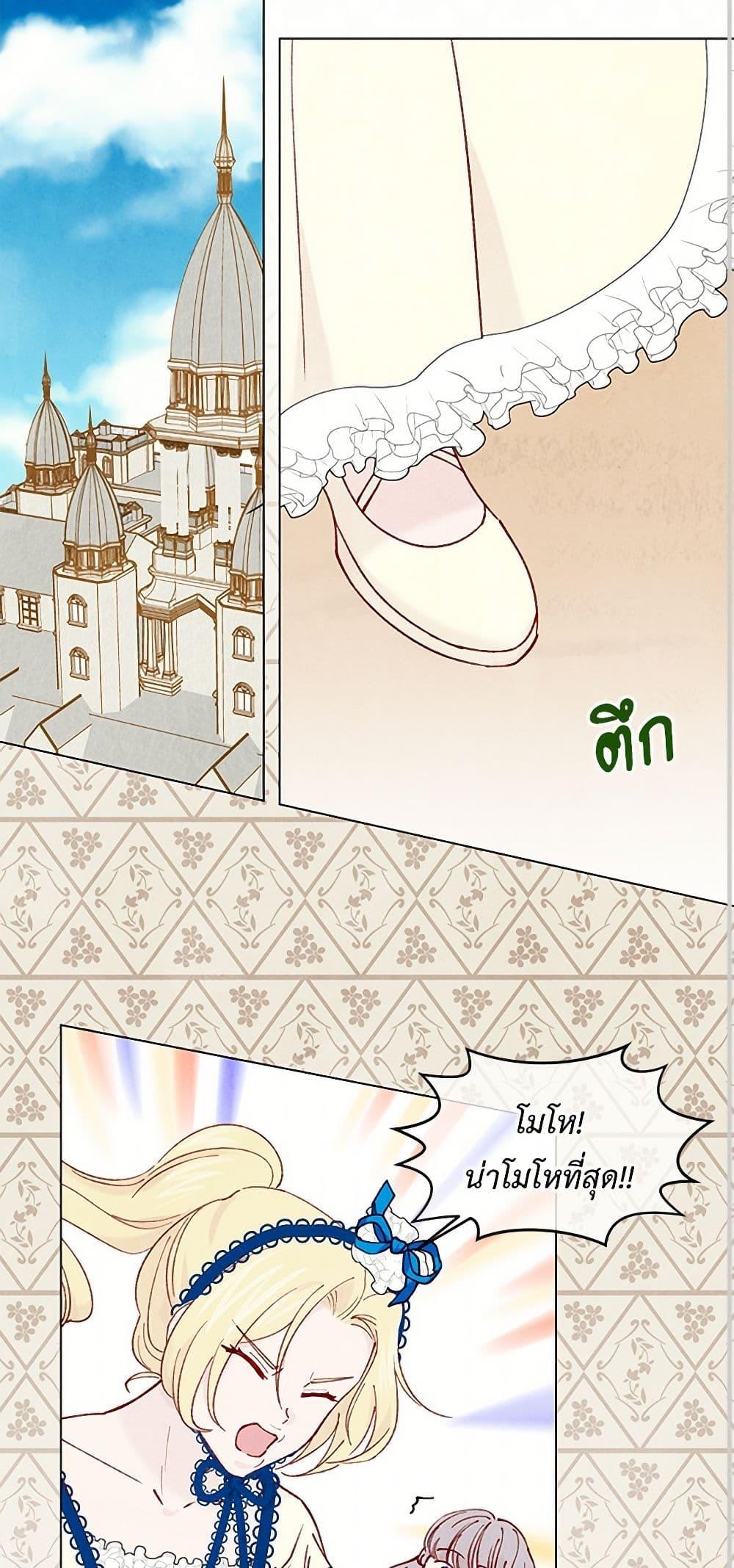 Manga-lc-com อ่านมังงะ อ่านการ์ตูน ออนไลน์ ฟรี Iris – The Lady and Her Smartphone ตอนที่ 1 2 3 4 5 6 7 8 9 10 11 12 13 14 ฟรี ไม่มีโฆษณา Manga-lc - อ่าน มังงะ อ่าน การ์ตูน ออนไลน์ อ่านมังงะ ฟรี