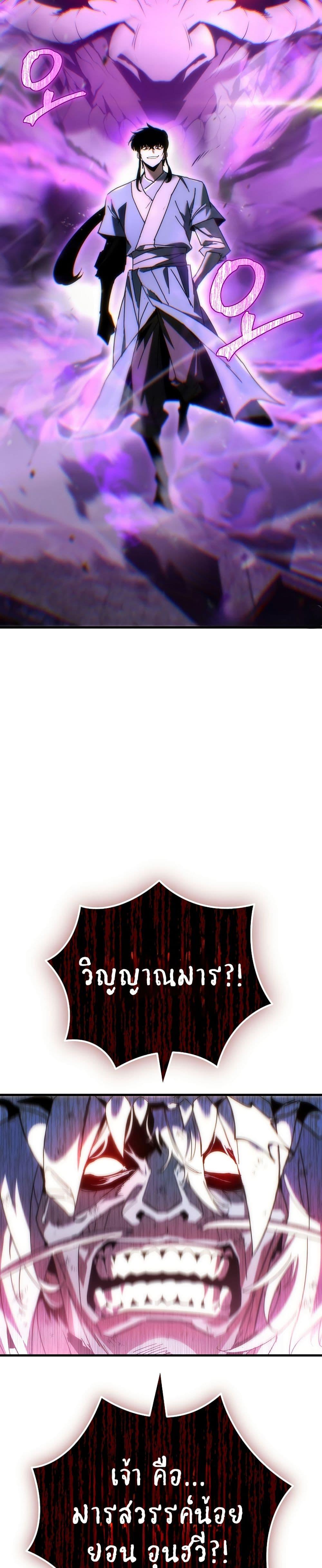 Manga-lc-com อ่านมังงะ อ่านการ์ตูน ออนไลน์ ฟรี Legend of the Reincarnated Demon God ตอนที่ 1 2 3 4 5 6 7 8 9 10 11 12 13 14 ฟรี ไม่มีโฆษณา Manga-lc - อ่าน มังงะ อ่าน การ์ตูน ออนไลน์ อ่านมังงะ ฟรี