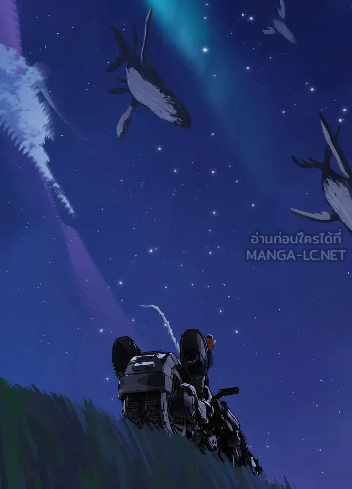 มัมหมีจ๋าหนูมาแบ๊ว ตอนที่ 9 รูปที่ 42