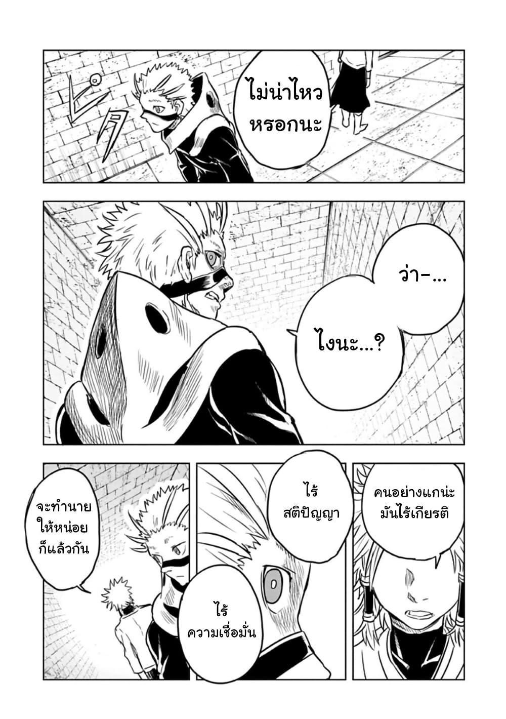 Manga-lc-com อ่านมังงะ อ่านการ์ตูน ออนไลน์ ฟรี Kokuei no Junk ตอนที่ 1 2 3 4 5 6 7 8 9 10 11 12 13 14 ฟรี ไม่มีโฆษณา Manga-lc - อ่าน มังงะ อ่าน การ์ตูน ออนไลน์ อ่านมังงะ ฟรี