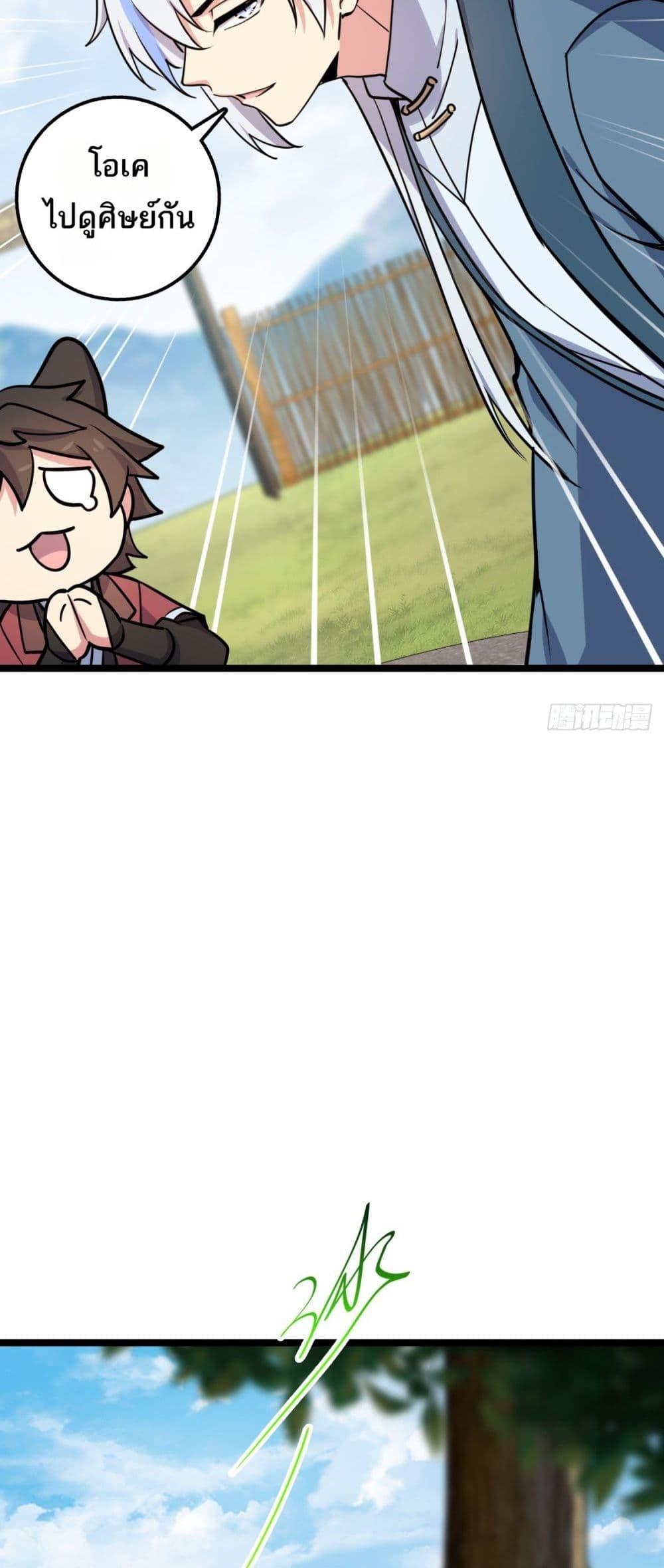 Manga-lc-com อ่านมังงะ อ่านการ์ตูน ออนไลน์ ฟรี My Master Only Breaks Through Every Time the Limit Is Reached ตอนที่ 1 2 3 4 5 6 7 8 9 10 11 12 13 14 ฟรี ไม่มีโฆษณา Manga-lc - อ่าน มังงะ อ่าน การ์ตูน ออนไลน์ อ่านมังงะ ฟรี