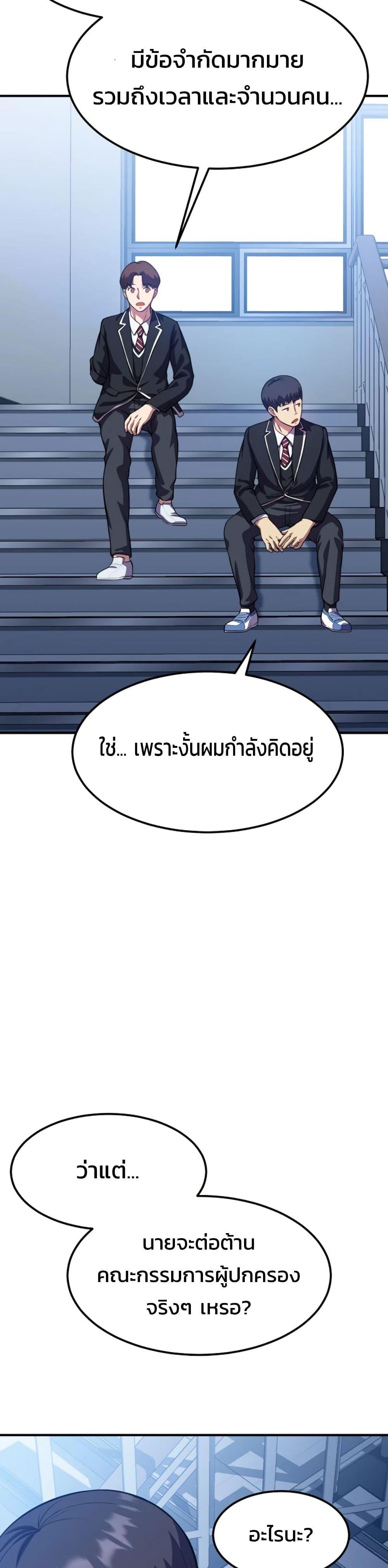 Manga-lc-com อ่านมังงะ อ่านการ์ตูน ออนไลน์ ฟรี Academy Reincarnation Hero ตอนที่ 1 2 3 4 5 6 7 8 9 10 11 12 13 14 ฟรี ไม่มีโฆษณา Manga-lc - อ่าน มังงะ อ่าน การ์ตูน ออนไลน์ อ่านมังงะ ฟรี