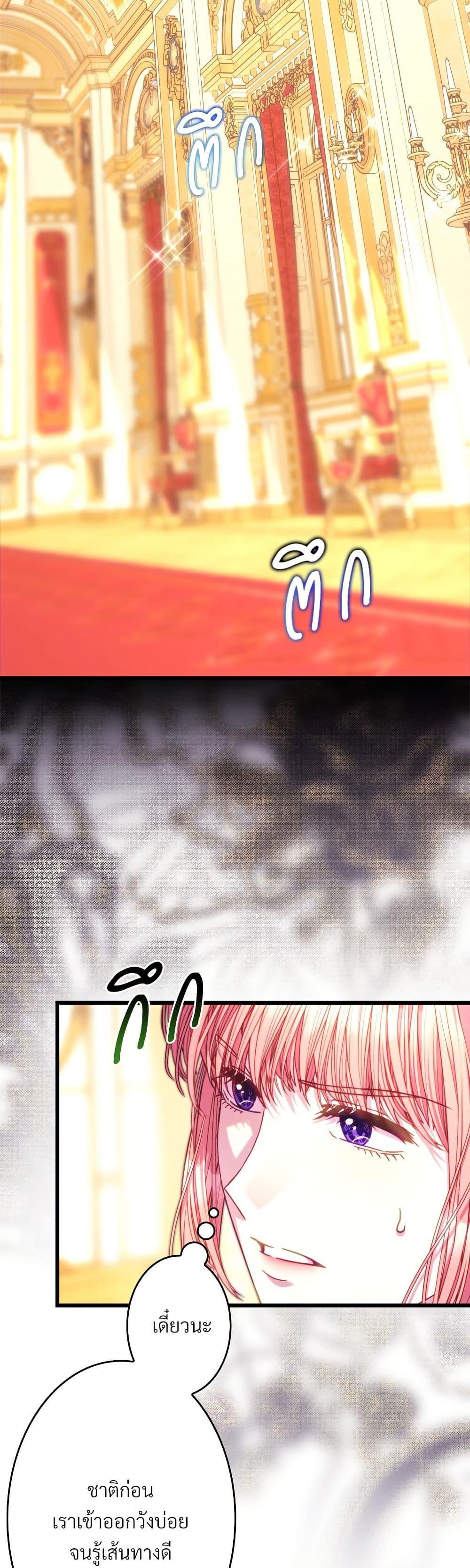 Manga-lc-com อ่านมังงะ อ่านการ์ตูน ออนไลน์ ฟรี Another Typical Fantasy Romance ตอนที่ 1 2 3 4 5 6 7 8 9 10 11 12 13 14 ฟรี ไม่มีโฆษณา Manga-lc - อ่าน มังงะ อ่าน การ์ตูน ออนไลน์ อ่านมังงะ ฟรี