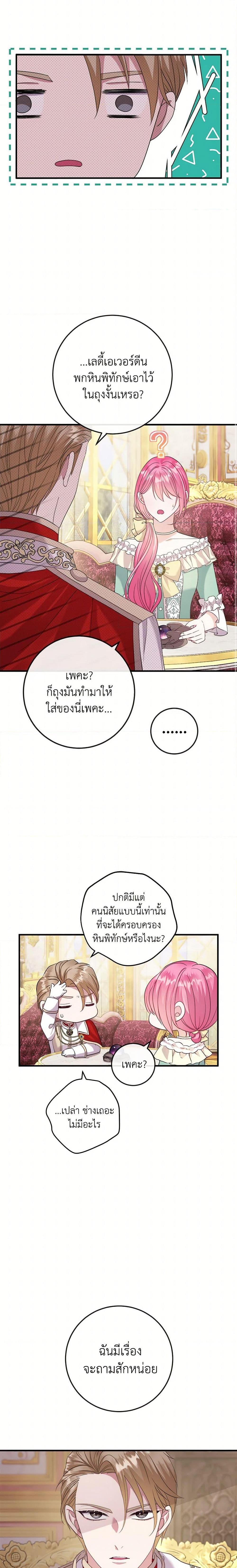 Manga-lc-com อ่านมังงะ อ่านการ์ตูน ออนไลน์ ฟรี Move, I’m Deciding the Ending! ตอนที่ 1 2 3 4 5 6 7 8 9 10 11 12 13 14 ฟรี ไม่มีโฆษณา Manga-lc - อ่าน มังงะ อ่าน การ์ตูน ออนไลน์ อ่านมังงะ ฟรี