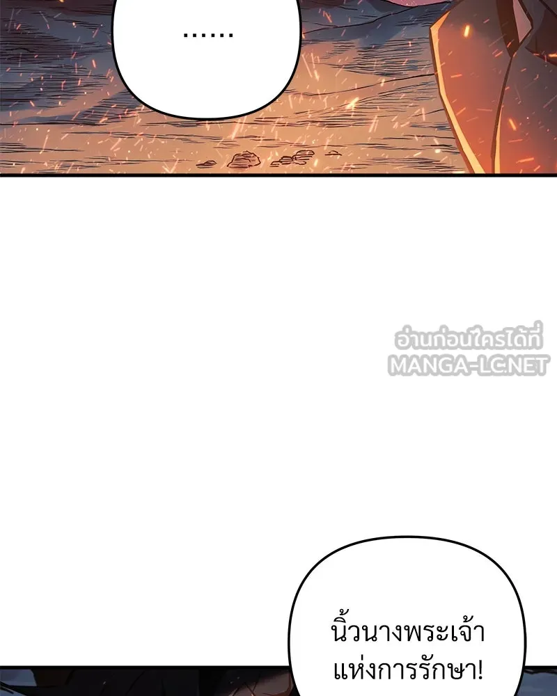 สัปดาห์นี้งดอัปตอนใหม่ ตอนที่ 0 รูปที่ 57