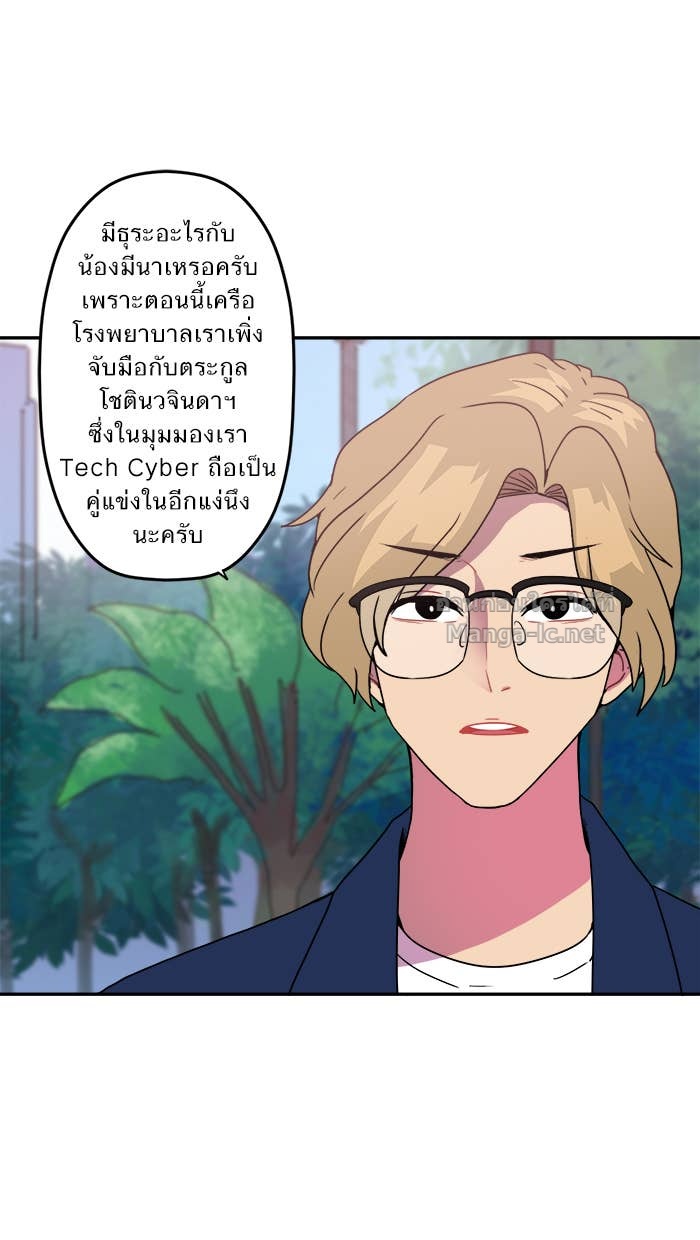 Doujin-Lc- อ่าน โดจิน มังฮวา เกาหลี ญี่ปุ่น จีน แปลไทย Take My Money รักนี้...มีเปย์ ตอนที่ 1 2 3 4 5 6 7 8 9 10 11 12 13 14 ฟรี ไม่มีโฆษณา อ่าน โดจิน Manhwa เกาหลี ญี่ปุ่น จีน เรามีครบ คัดมาให้เน้นๆ โดจิน 18+ รับประกันความฟินโดย Doujin Lc