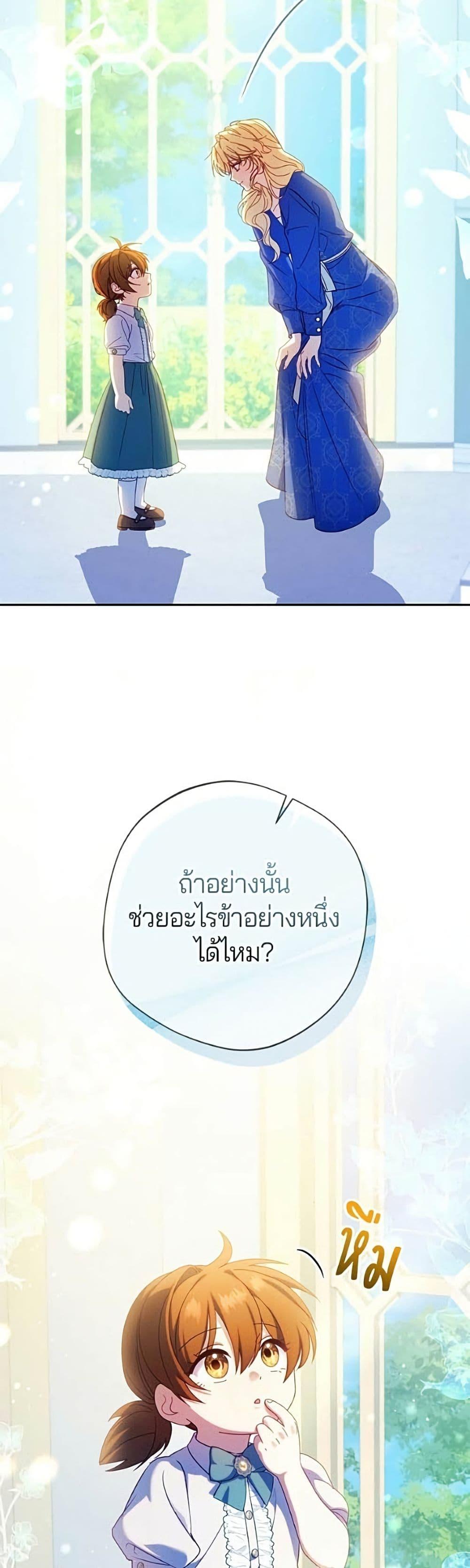 Manga-lc-com อ่านมังงะ อ่านการ์ตูน ออนไลน์ ฟรี I’m a Villainess, but I Won’t Live Like One ตอนที่ 1 2 3 4 5 6 7 8 9 10 11 12 13 14 ฟรี ไม่มีโฆษณา Manga-lc - อ่าน มังงะ อ่าน การ์ตูน ออนไลน์ อ่านมังงะ ฟรี