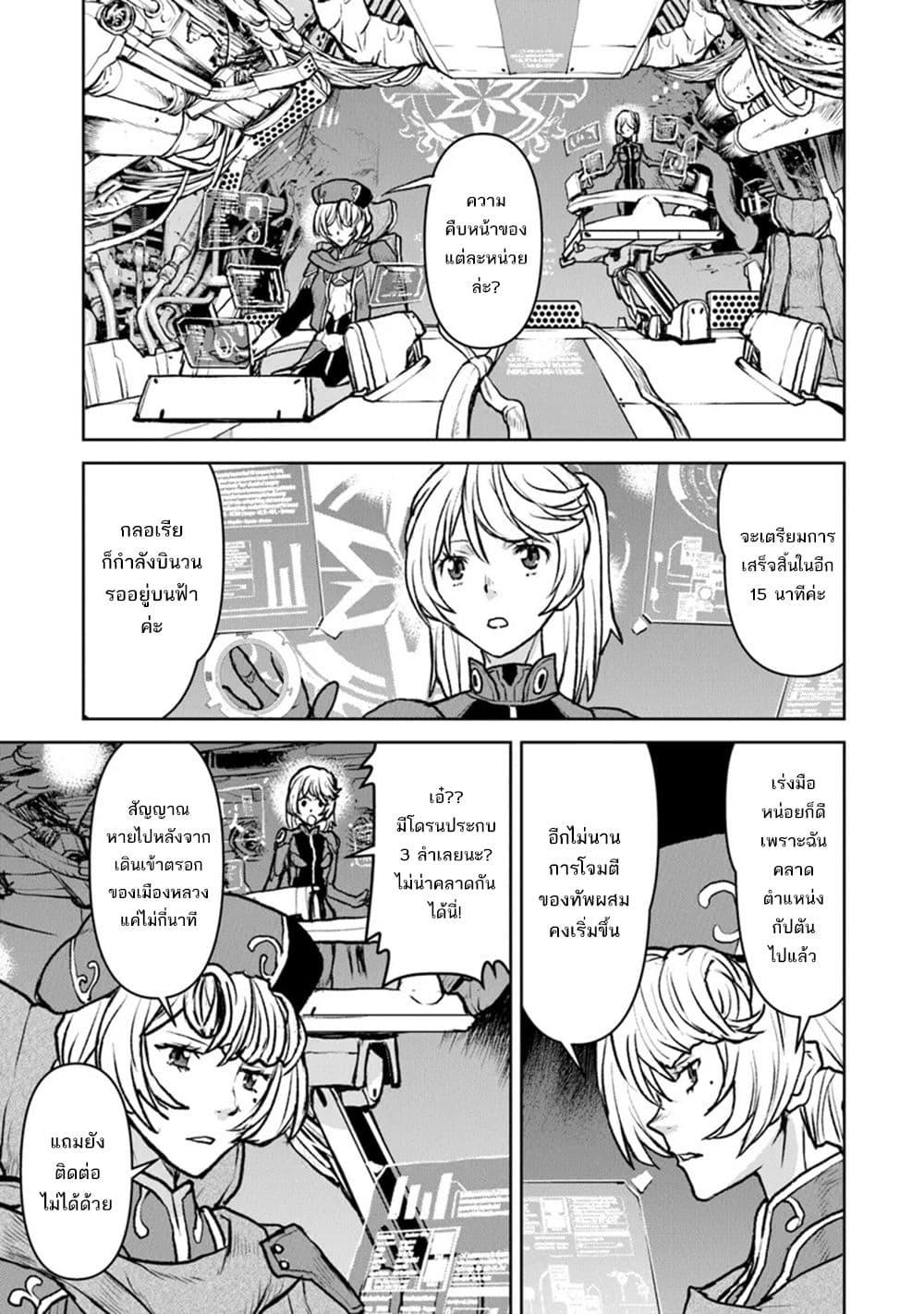Manga-lc-com อ่านมังงะ อ่านการ์ตูน ออนไลน์ ฟรี The Galactic Navy Officer Becomes an Adventurer ตอนที่ 1 2 3 4 5 6 7 8 9 10 11 12 13 14 ฟรี ไม่มีโฆษณา Manga-lc - อ่าน มังงะ อ่าน การ์ตูน ออนไลน์ อ่านมังงะ ฟรี