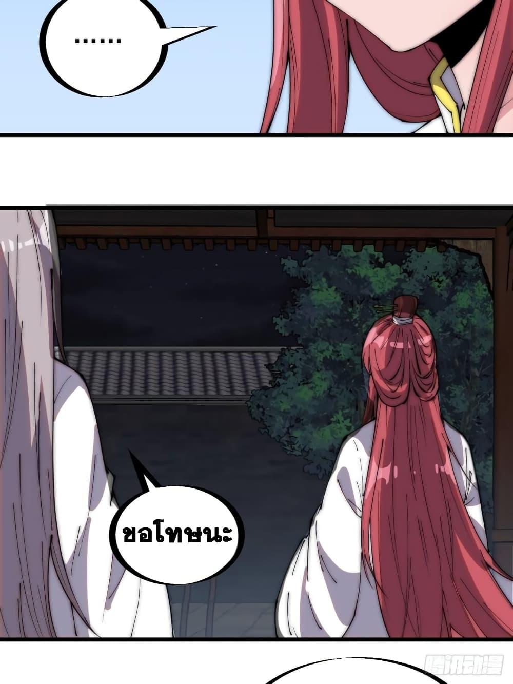 Manga-lc-com อ่านมังงะ อ่านการ์ตูน ออนไลน์ ฟรี It Starts With A Mountain ตอนที่ 1 2 3 4 5 6 7 8 9 10 11 12 13 14 ฟรี ไม่มีโฆษณา Manga-lc - อ่าน มังงะ อ่าน การ์ตูน ออนไลน์ อ่านมังงะ ฟรี