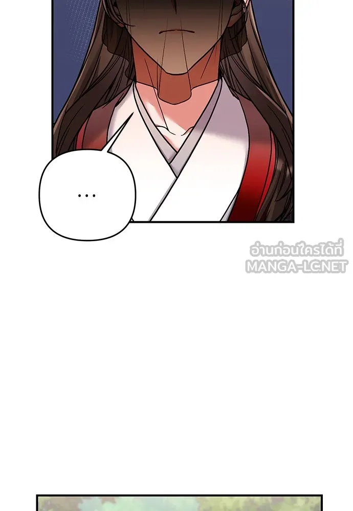 ข้าเนี่ยนะเป็นพระสนม ตอนที่ 2 เจ้าคบชู้กับชายอื่นงั้นหรือ รูปที่ 78