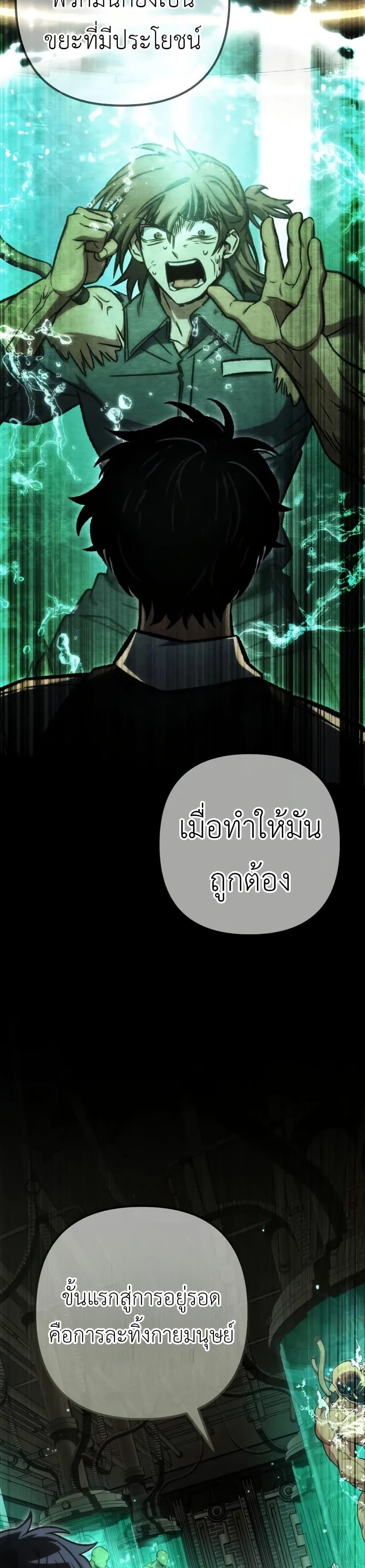 Manga-lc-com อ่านมังงะ อ่านการ์ตูน ออนไลน์ ฟรี The Genius Assassin Who Takes it All ตอนที่ 1 2 3 4 5 6 7 8 9 10 11 12 13 14 ฟรี ไม่มีโฆษณา Manga-lc - อ่าน มังงะ อ่าน การ์ตูน ออนไลน์ อ่านมังงะ ฟรี