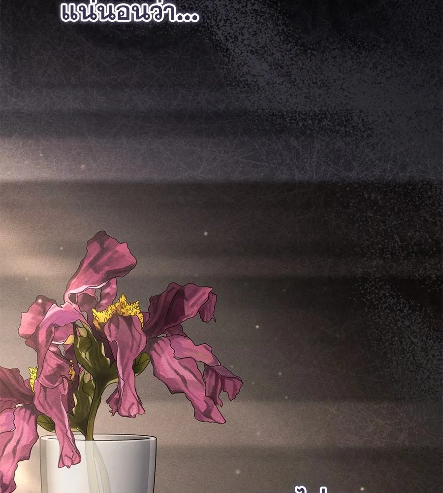 เรือนจำรัก ตอนที่ 9 รูปที่ 20