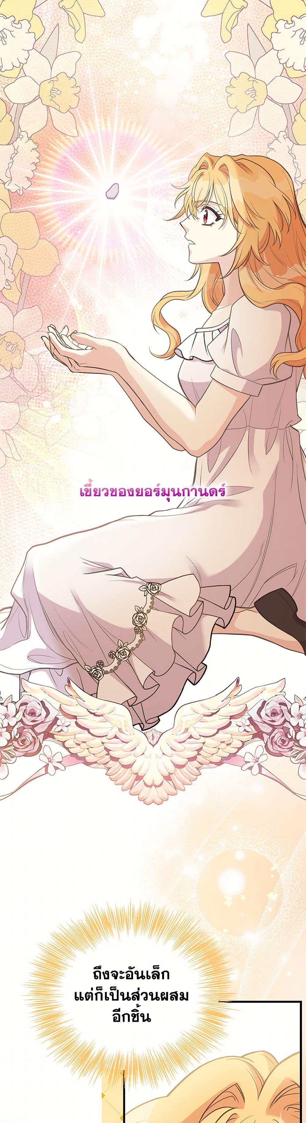 Manga-lc-com อ่านมังงะ อ่านการ์ตูน ออนไลน์ ฟรี My Sister Picked up the Male Lead ตอนที่ 1 2 3 4 5 6 7 8 9 10 11 12 13 14 ฟรี ไม่มีโฆษณา Manga-lc - อ่าน มังงะ อ่าน การ์ตูน ออนไลน์ อ่านมังงะ ฟรี