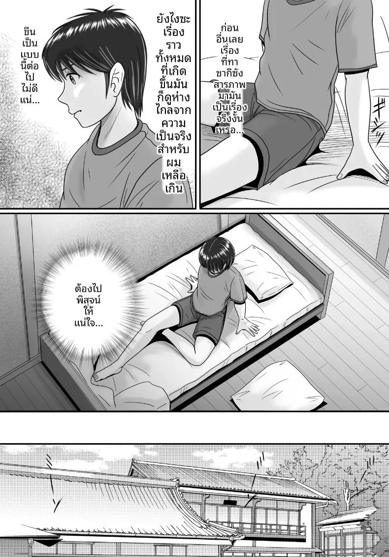 Doujin-Lc- อ่าน โดจิน มังฮวา เกาหลี ญี่ปุ่น จีน แปลไทย ทางเลือกของเธอ (Yobieki Seisakusho) ตอนที่ 1 2 3 4 5 6 7 8 9 10 11 12 13 14 ฟรี ไม่มีโฆษณา อ่าน โดจิน Manhwa เกาหลี ญี่ปุ่น จีน เรามีครบ คัดมาให้เน้นๆ โดจิน 18+ รับประกันความฟินโดย  Doujin Lc
