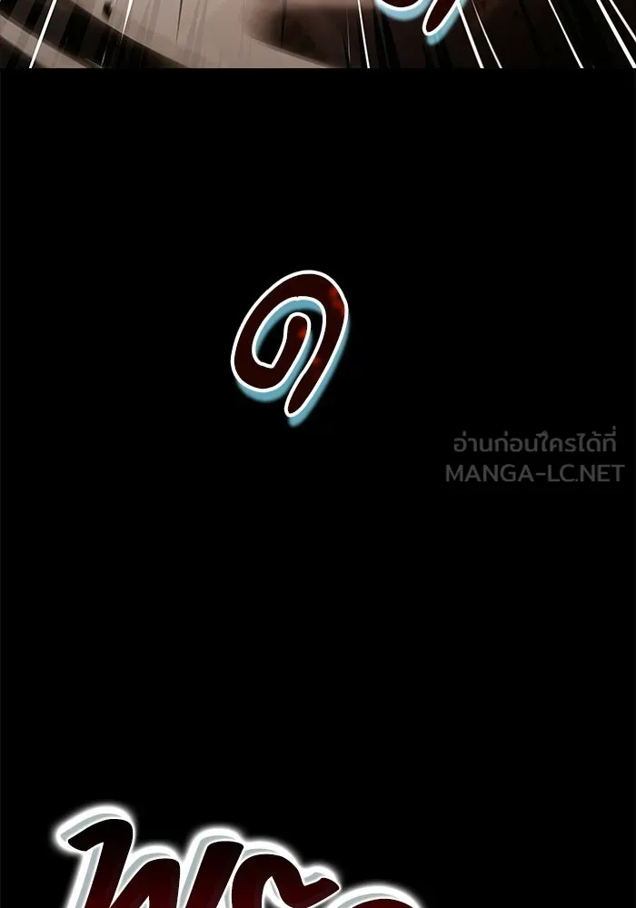 ครัวจอมเวท ตอนที่ 114 รูปที่ 15