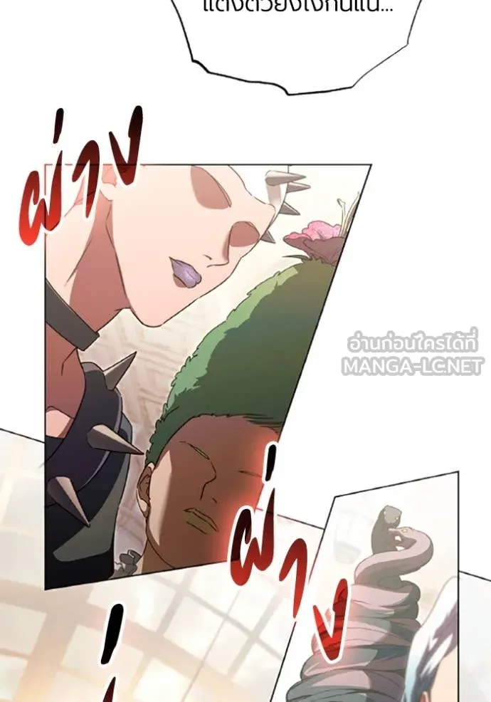 ราชินีจอมมาร ตอนที่ 78 รูปที่ 12
