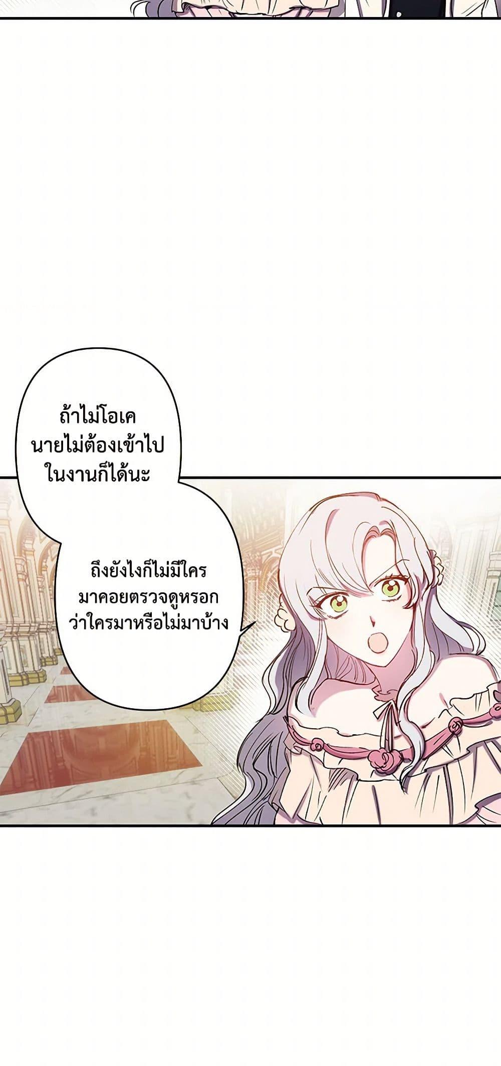 Manga-lc-com อ่านมังงะ อ่านการ์ตูน ออนไลน์ ฟรี Revenge Wedding ตอนที่ 1 2 3 4 5 6 7 8 9 10 11 12 13 14 ฟรี ไม่มีโฆษณา Manga-lc - อ่าน มังงะ อ่าน การ์ตูน ออนไลน์ อ่านมังงะ ฟรี