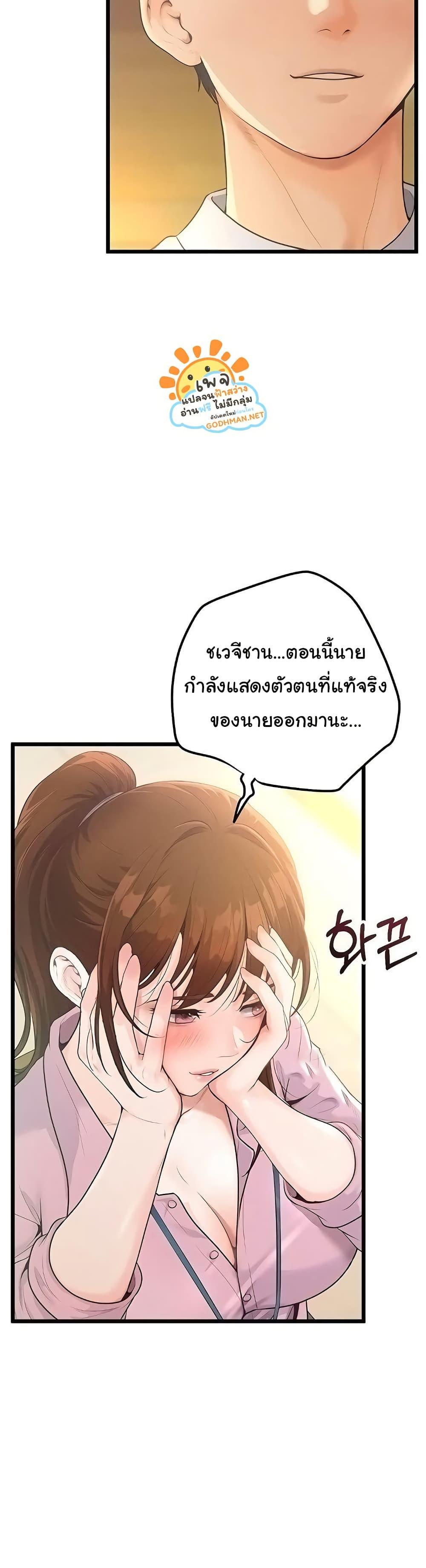 Doujin-Lc- อ่าน โดจิน มังฮวา เกาหลี ญี่ปุ่น จีน แปลไทย Workplace Relationship Management ตอนที่ 1 2 3 4 5 6 7 8 9 10 11 12 13 14 ฟรี ไม่มีโฆษณา อ่าน โดจิน Manhwa เกาหลี ญี่ปุ่น จีน เรามีครบ คัดมาให้เน้นๆ โดจิน 18+ รับประกันความฟินโดย  Doujin Lc