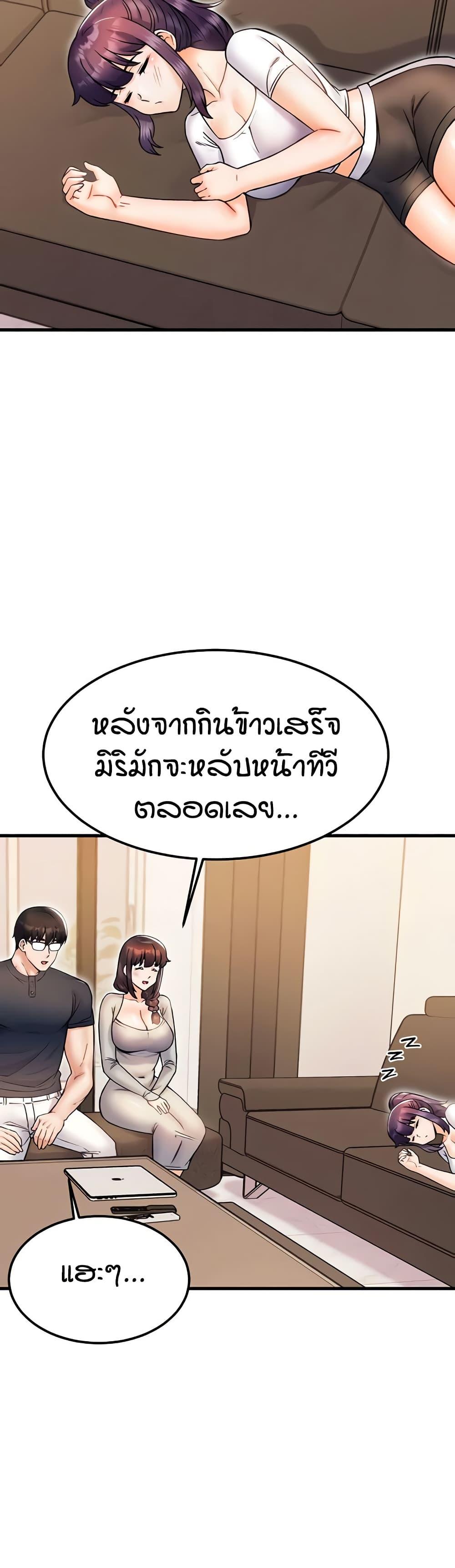 Doujin-Lc- อ่าน โดจิน มังฮวา เกาหลี ญี่ปุ่น จีน แปลไทย Kangcheol’s Bosses ตอนที่ 1 2 3 4 5 6 7 8 9 10 11 12 13 14 ฟรี ไม่มีโฆษณา อ่าน โดจิน Manhwa เกาหลี ญี่ปุ่น จีน เรามีครบ คัดมาให้เน้นๆ โดจิน 18+ รับประกันความฟินโดย  Doujin Lc