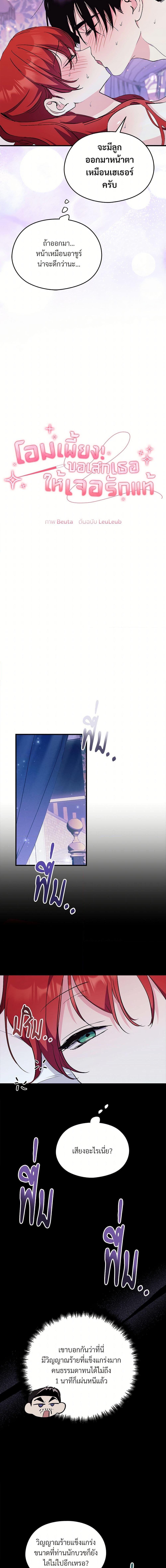 Manga-lc-com อ่านมังงะ อ่านการ์ตูน ออนไลน์ ฟรี I Don’t Want to Bed You! ตอนที่ 1 2 3 4 5 6 7 8 9 10 11 12 13 14 ฟรี ไม่มีโฆษณา Manga-lc - อ่าน มังงะ อ่าน การ์ตูน ออนไลน์ อ่านมังงะ ฟรี