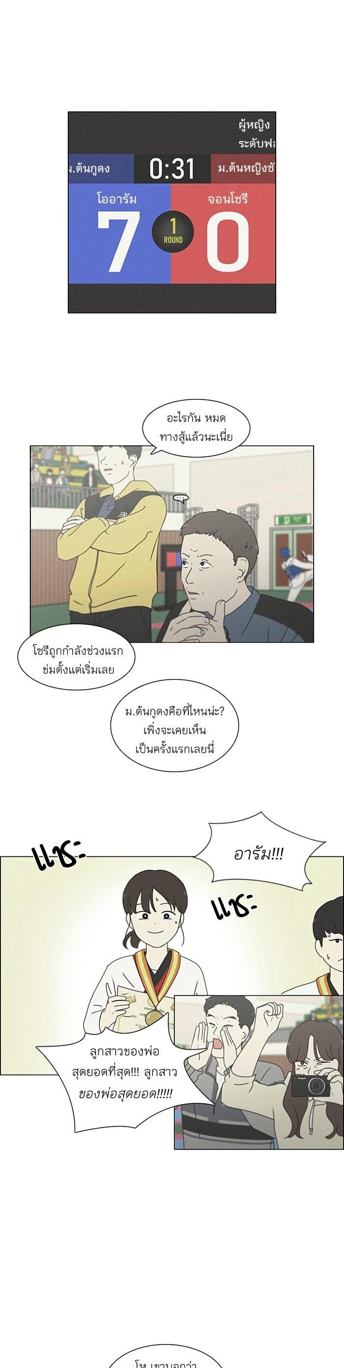 Manga-lc-com อ่านมังงะ อ่านการ์ตูน ออนไลน์ ฟรี Love Revolution รักนี้ต้องปฏิวัติ ตอนที่ 1 2 3 4 5 6 7 8 9 10 11 12 13 14 ฟรี ไม่มีโฆษณา Manga-lc - อ่าน มังงะ อ่าน การ์ตูน ออนไลน์ อ่านมังงะ ฟรี