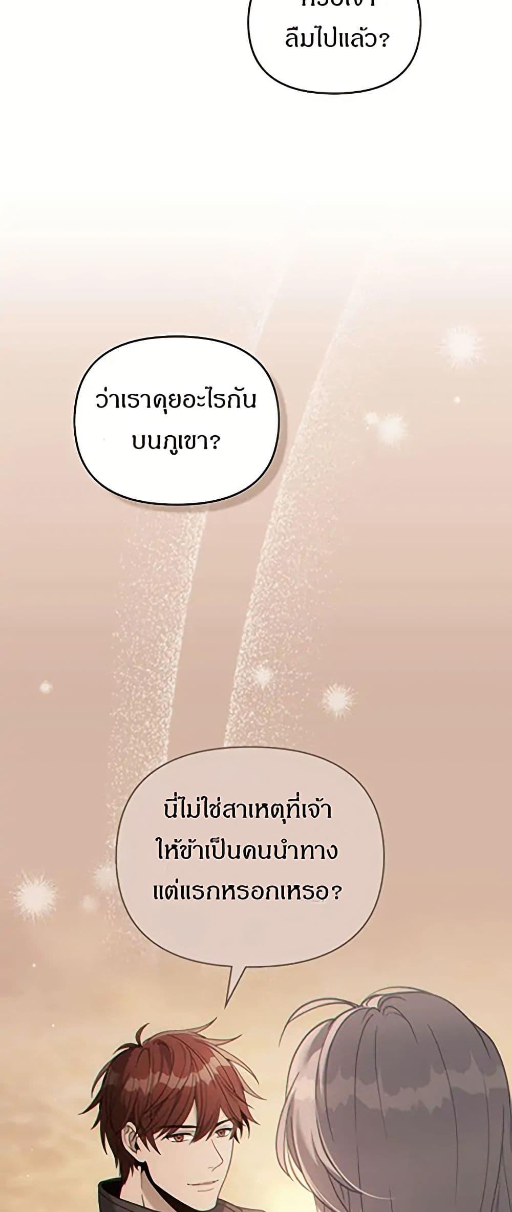 Manga-lc-com อ่านมังงะ อ่านการ์ตูน ออนไลน์ ฟรี I Can See Your Stats! ตอนที่ 1 2 3 4 5 6 7 8 9 10 11 12 13 14 ฟรี ไม่มีโฆษณา Manga-lc - อ่าน มังงะ อ่าน การ์ตูน ออนไลน์ อ่านมังงะ ฟรี