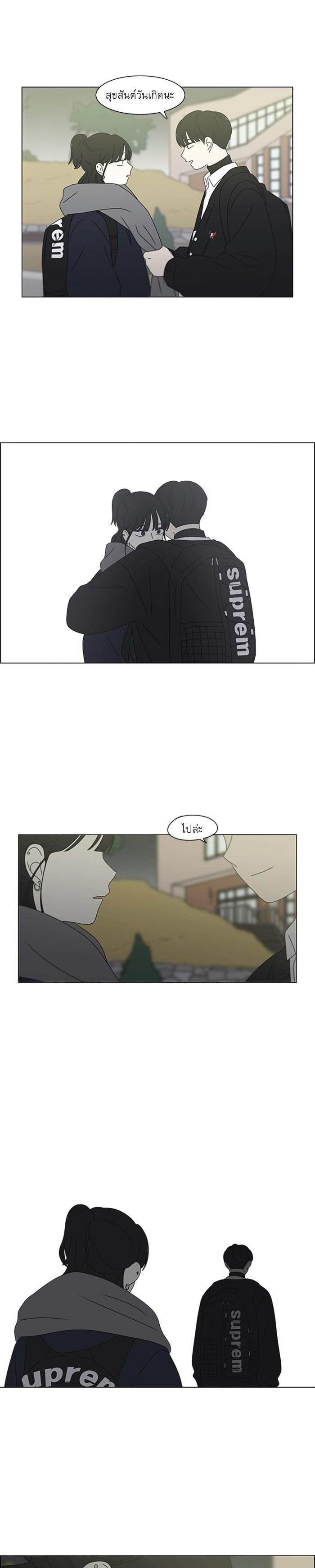 Manga-lc-com อ่านมังงะ อ่านการ์ตูน ออนไลน์ ฟรี Love Revolution รักนี้ต้องปฏิวัติ ตอนที่ 1 2 3 4 5 6 7 8 9 10 11 12 13 14 ฟรี ไม่มีโฆษณา Manga-lc - อ่าน มังงะ อ่าน การ์ตูน ออนไลน์ อ่านมังงะ ฟรี