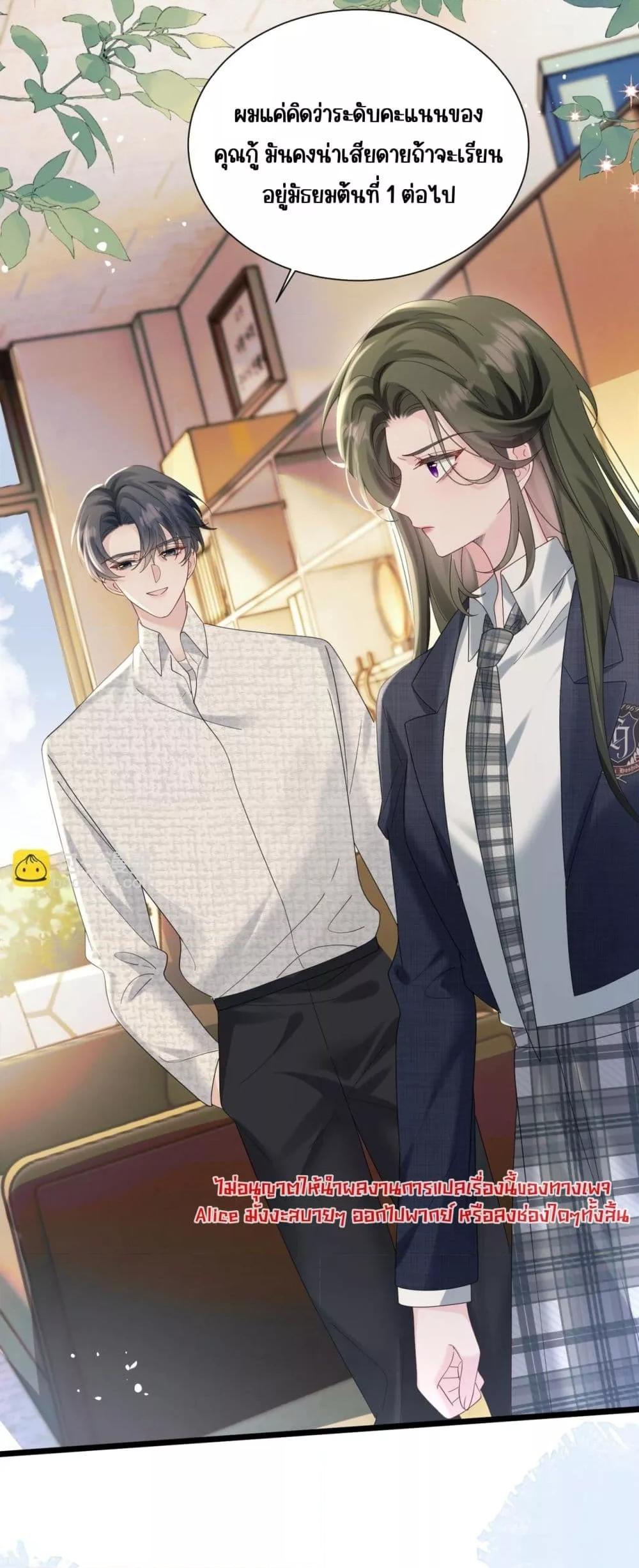 Manga-lc-com อ่านมังงะ อ่านการ์ตูน ออนไลน์ ฟรี Dressedasthe ตอนที่ 1 2 3 4 5 6 7 8 9 10 11 12 13 14 ฟรี ไม่มีโฆษณา Manga-lc - อ่าน มังงะ อ่าน การ์ตูน ออนไลน์ อ่านมังงะ ฟรี