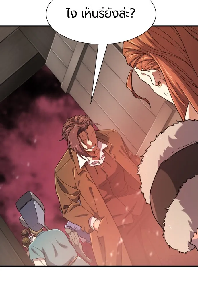ยอดสถาปนิกผู้พิทักษ์อาณาจักร ตอนที่ 180 รูปที่ 95