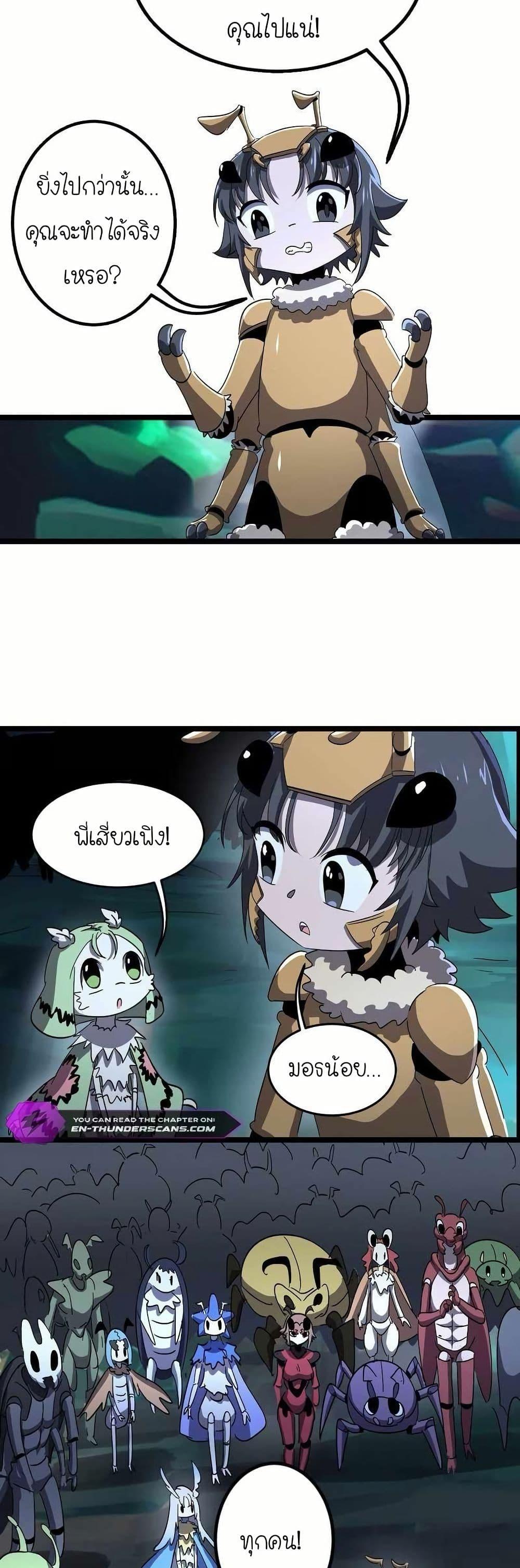 Manga-lc-com อ่านมังงะ อ่านการ์ตูน ออนไลน์ ฟรี My Clone is the Space Bug King ตอนที่ 1 2 3 4 5 6 7 8 9 10 11 12 13 14 ฟรี ไม่มีโฆษณา Manga-lc - อ่าน มังงะ อ่าน การ์ตูน ออนไลน์ อ่านมังงะ ฟรี