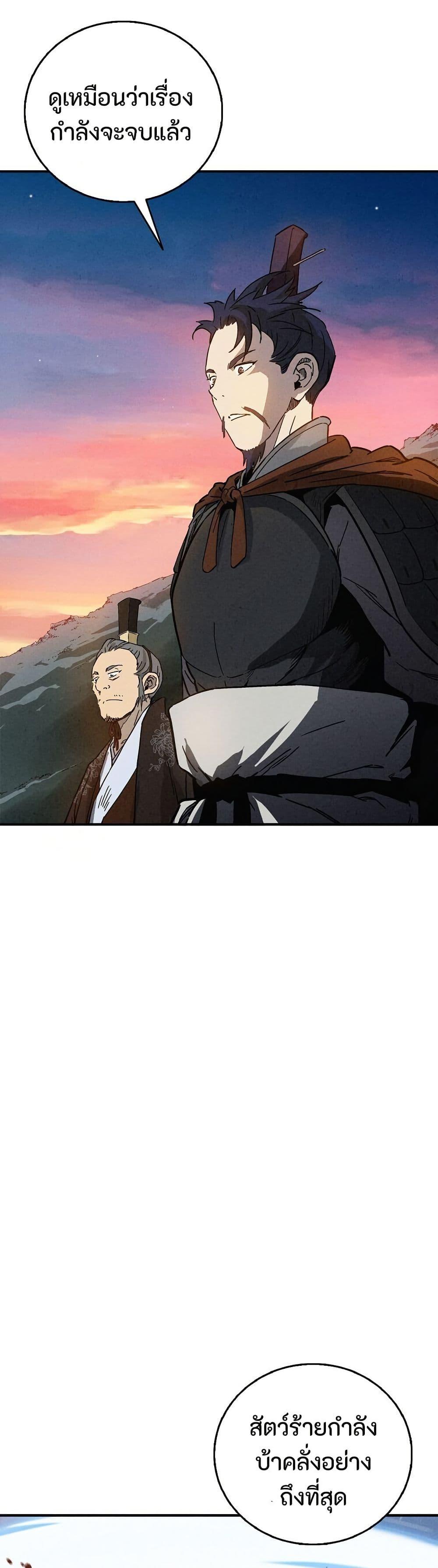 Manga-lc-com อ่านมังงะ อ่านการ์ตูน ออนไลน์ ฟรี I Reincarnated as a Legendary Surgeon ตอนที่ 1 2 3 4 5 6 7 8 9 10 11 12 13 14 ฟรี ไม่มีโฆษณา Manga-lc - อ่าน มังงะ อ่าน การ์ตูน ออนไลน์ อ่านมังงะ ฟรี