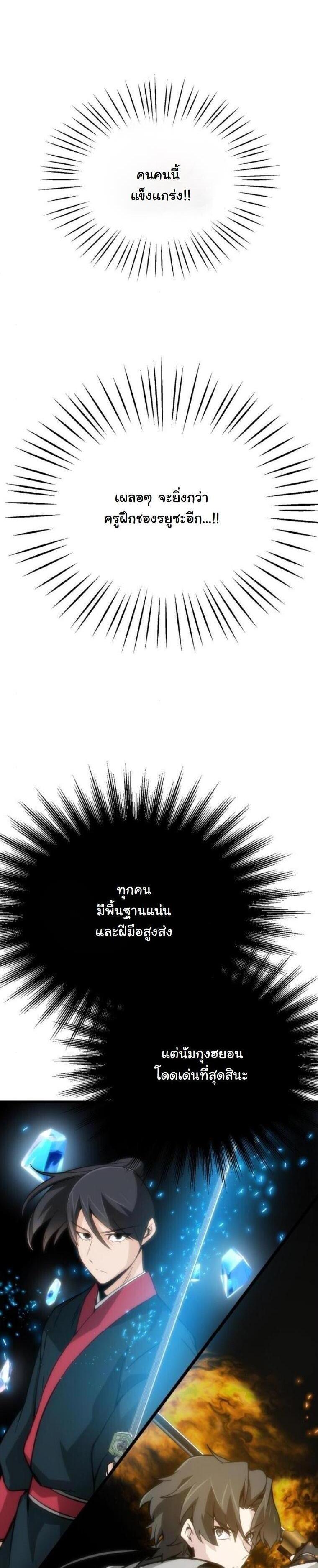 Manga-lc-com อ่านมังงะ อ่านการ์ตูน ออนไลน์ ฟรี Initializing the Sect System ตอนที่ 1 2 3 4 5 6 7 8 9 10 11 12 13 14 ฟรี ไม่มีโฆษณา Manga-lc - อ่าน มังงะ อ่าน การ์ตูน ออนไลน์ อ่านมังงะ ฟรี