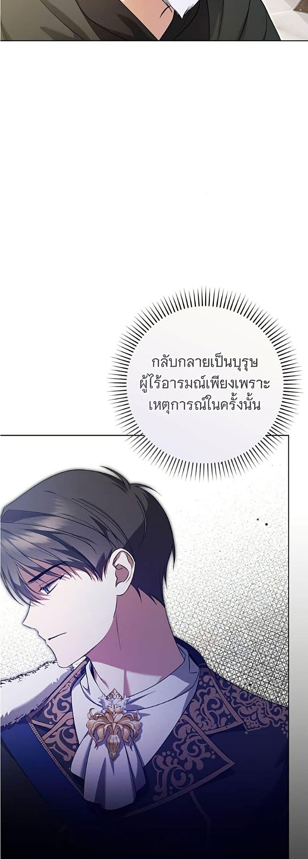 Manga-lc-com อ่านมังงะ อ่านการ์ตูน ออนไลน์ ฟรี All I Want is My Dream Home ตอนที่ 1 2 3 4 5 6 7 8 9 10 11 12 13 14 ฟรี ไม่มีโฆษณา Manga-lc - อ่าน มังงะ อ่าน การ์ตูน ออนไลน์ อ่านมังงะ ฟรี