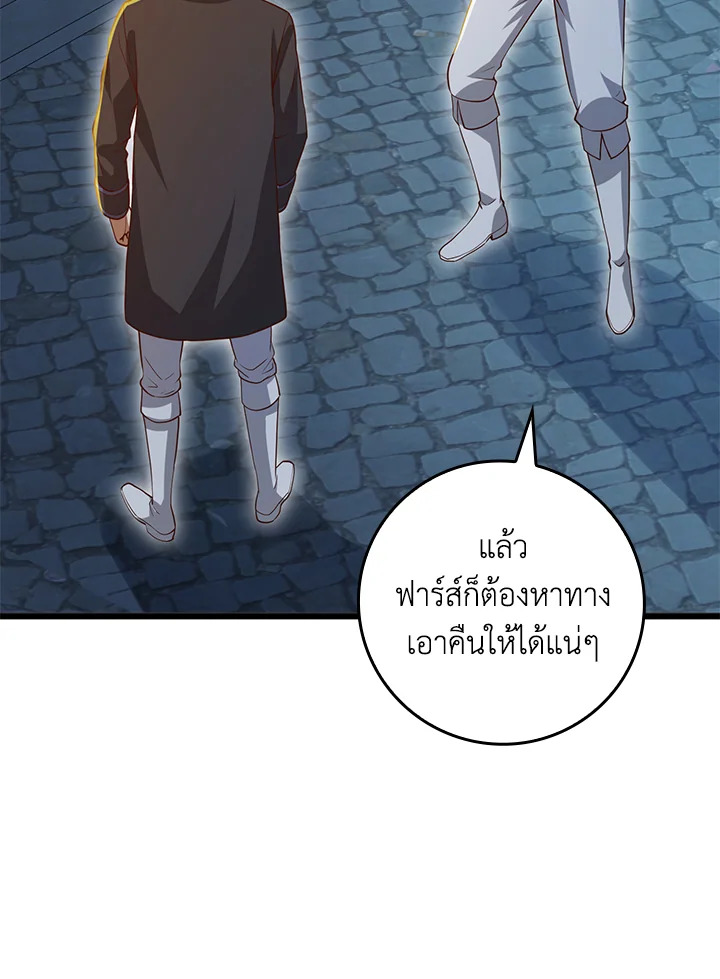 Manga-lc-com อ่านมังงะ อ่านการ์ตูน ออนไลน์ ฟรี The Lord of Coins ตอนที่ 1 2 3 4 5 6 7 8 9 10 11 12 13 14 ฟรี ไม่มีโฆษณา Manga-lc - อ่าน มังงะ อ่าน การ์ตูน ออนไลน์ อ่านมังงะ ฟรี