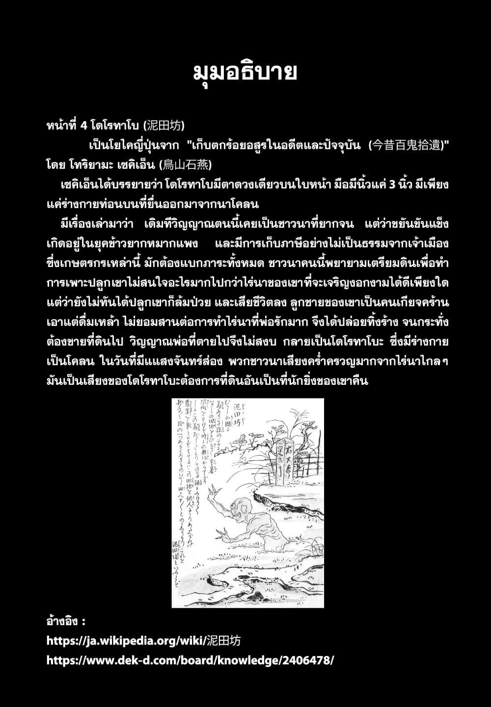 Manga-lc-com อ่านมังงะ อ่านการ์ตูน ออนไลน์ ฟรี Youkai Izakaya non Bere ke ตอนที่ 1 2 3 4 5 6 7 8 9 10 11 12 13 14 ฟรี ไม่มีโฆษณา Manga-lc - อ่าน มังงะ อ่าน การ์ตูน ออนไลน์ อ่านมังงะ ฟรี