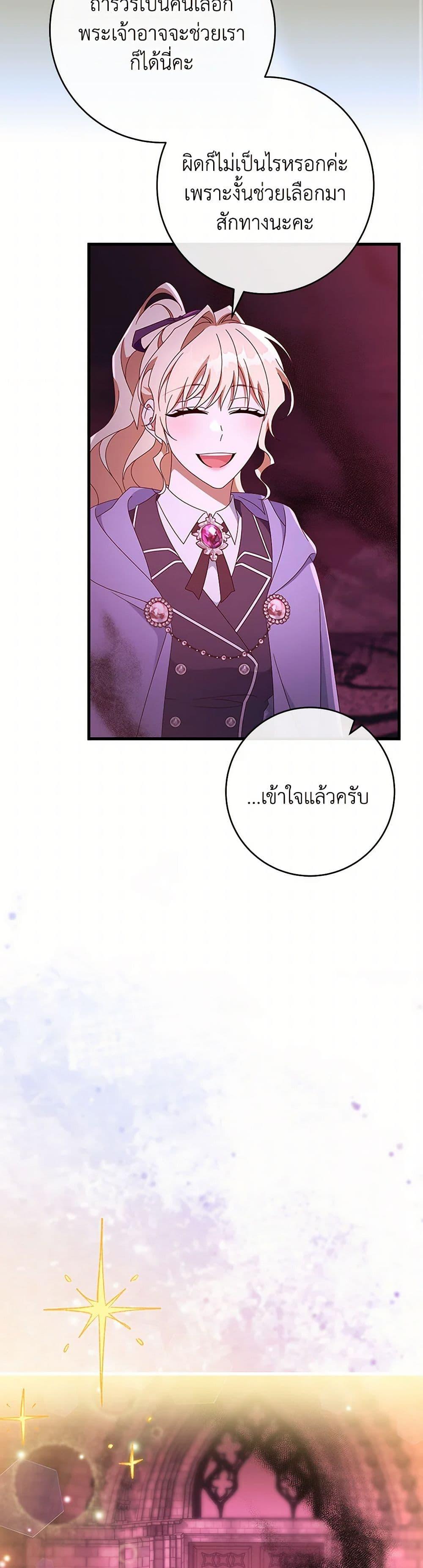 Manga-lc-com อ่านมังงะ อ่านการ์ตูน ออนไลน์ ฟรี The Hero’s Savior ตอนที่ 1 2 3 4 5 6 7 8 9 10 11 12 13 14 ฟรี ไม่มีโฆษณา Manga-lc - อ่าน มังงะ อ่าน การ์ตูน ออนไลน์ อ่านมังงะ ฟรี