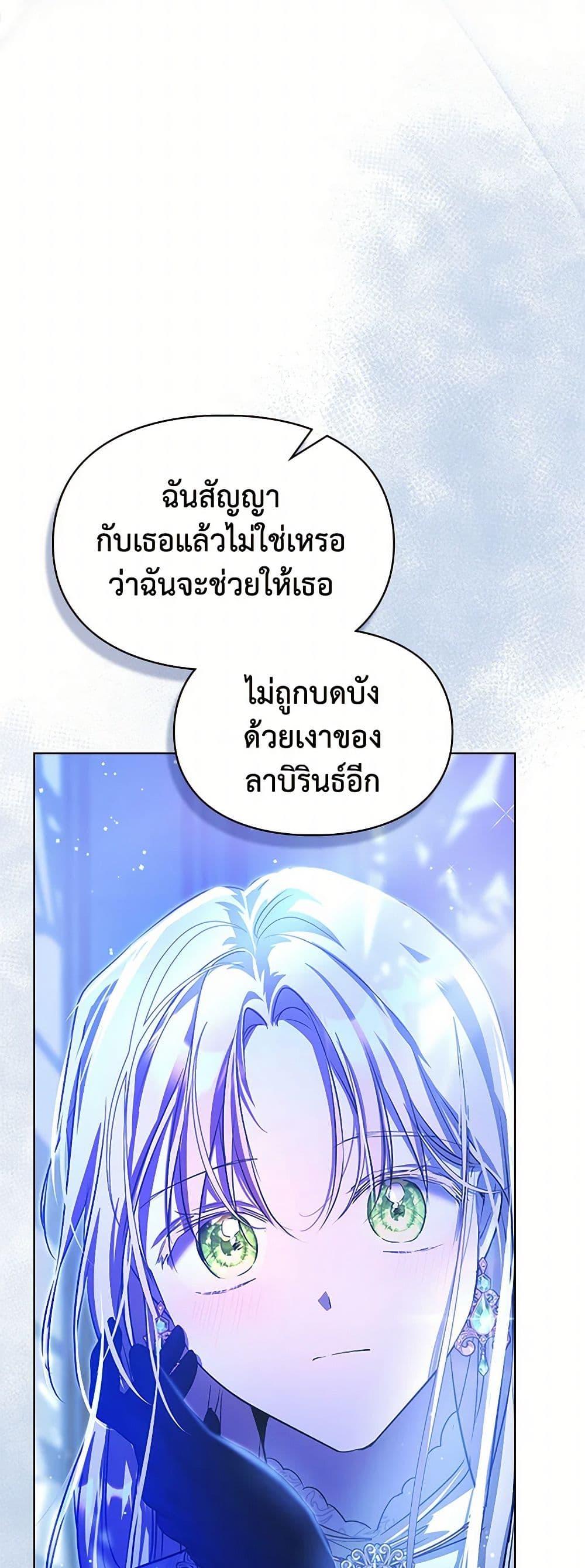 Manga-lc-com อ่านมังงะ อ่านการ์ตูน ออนไลน์ ฟรี The Heroine Had an Affair With My Fiance ตอนที่ 1 2 3 4 5 6 7 8 9 10 11 12 13 14 ฟรี ไม่มีโฆษณา Manga-lc - อ่าน มังงะ อ่าน การ์ตูน ออนไลน์ อ่านมังงะ ฟรี