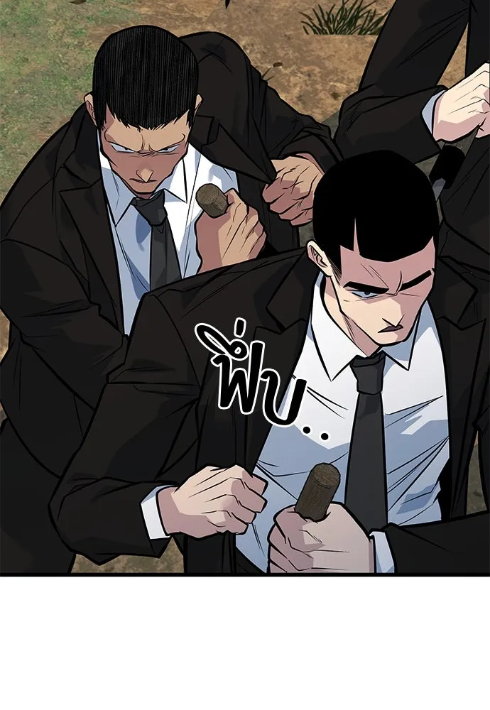 ราชาลานประลอง ตอนที่ 74 (ตอนจบ) รูปที่ 119